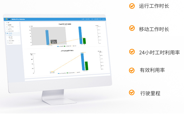 辽宁抚顺东兴矿业叉车管理系统的应用